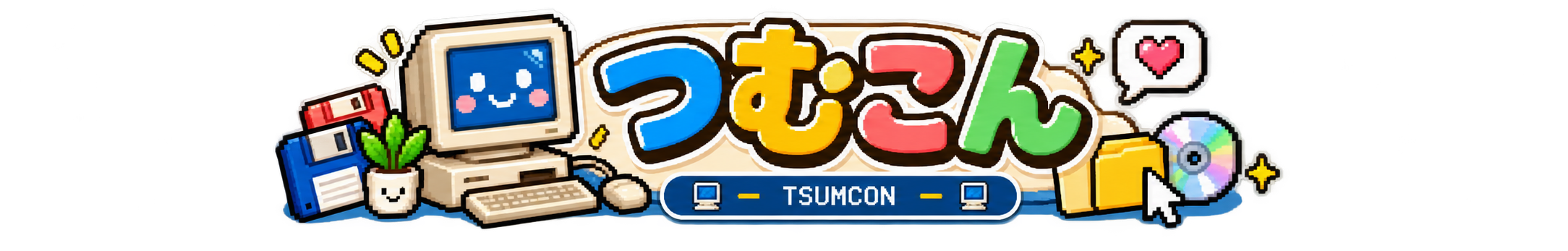 ツムツムコンピューター